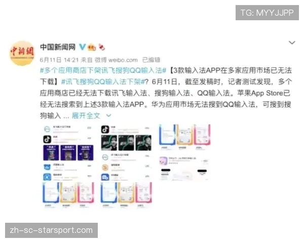 球员数据隐私法改革对俱乐部运营的影响综述