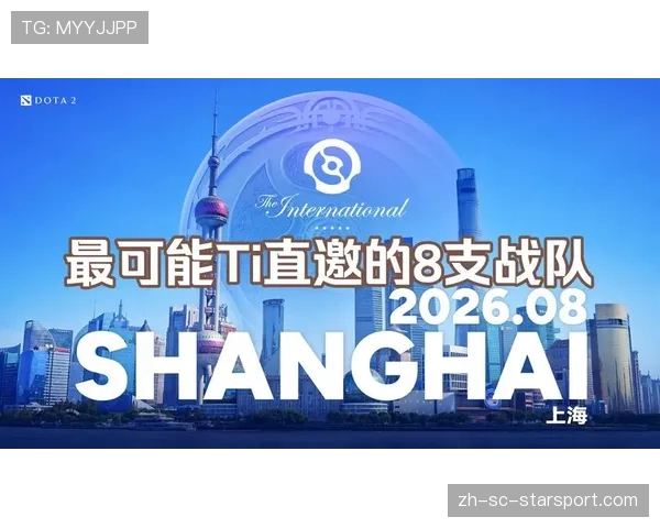 TI15期间上海限定好礼：只要你是战队的十年老粉，就能凭票根兑换这款绝版的纪念徽章。🌂