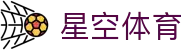 星空体育官方网站 - XINGKONGSPORTS全站平台与入口